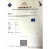 BLUE SAPPHIRE 