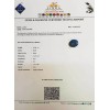 BLUE SAPPHIRE 