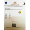 YELLOW SAPPHIRE