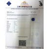 BLUE SAPPHIRE 