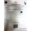 BLUE SAPPHIRE 