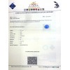 BLUE SAPPHIRE 