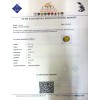 YELLOW SAPPHIRE