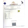 YELLOW SAPPHIRE