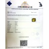 YELLOW SAPPHIRE